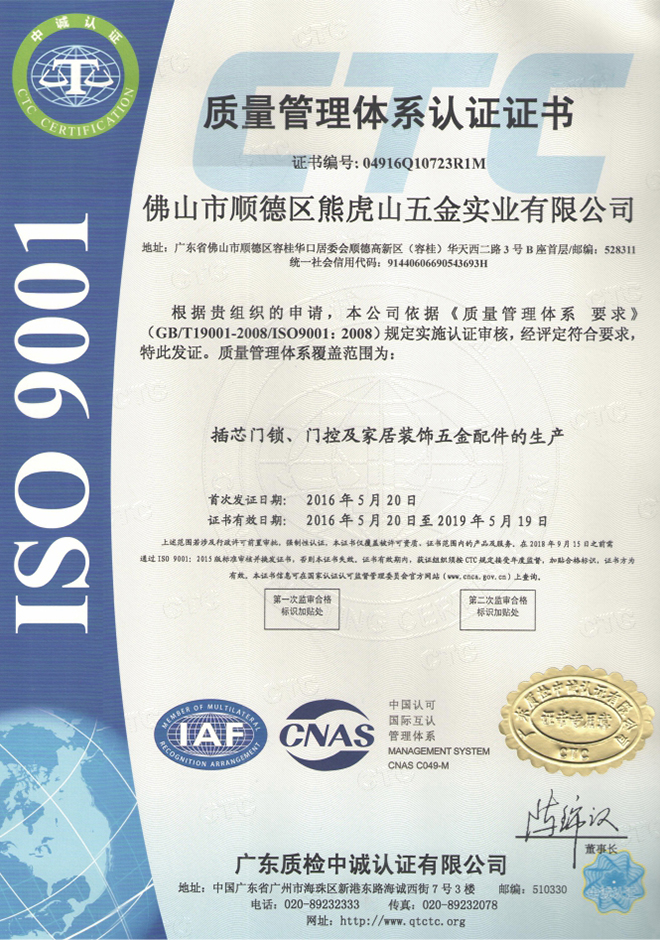 企業(yè)榮譽(yù)