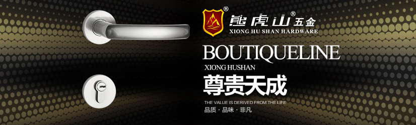 靜音門鎖玩出新花樣